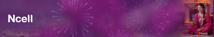 Ncell