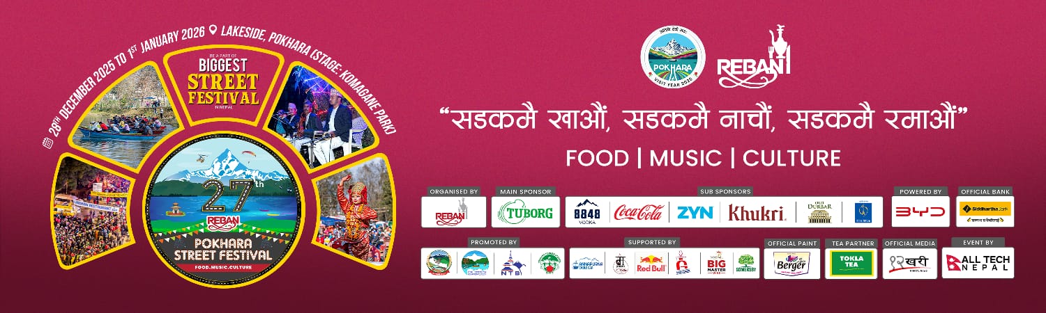 सडक महोत्सव