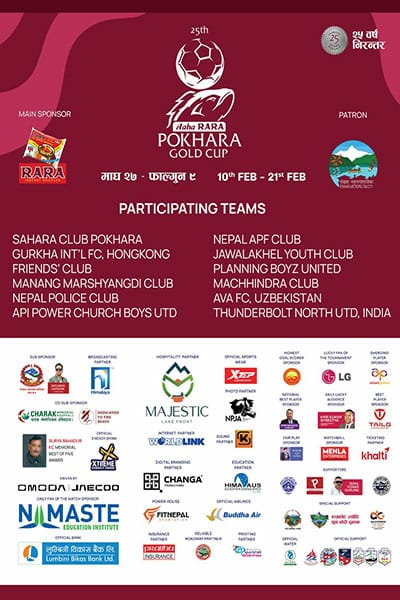 आहा रारा